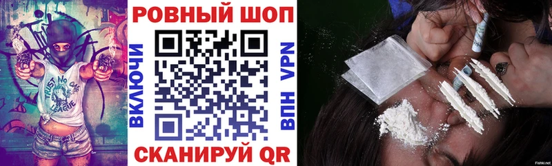Конопля Минеральные Воды