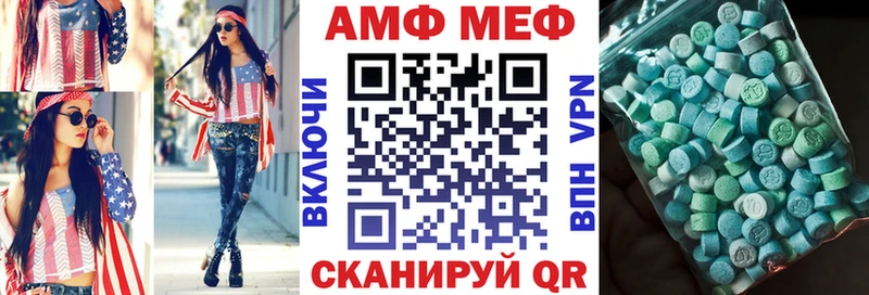 наркотики  гидра зеркало  АМФ 97%  Минеральные Воды 