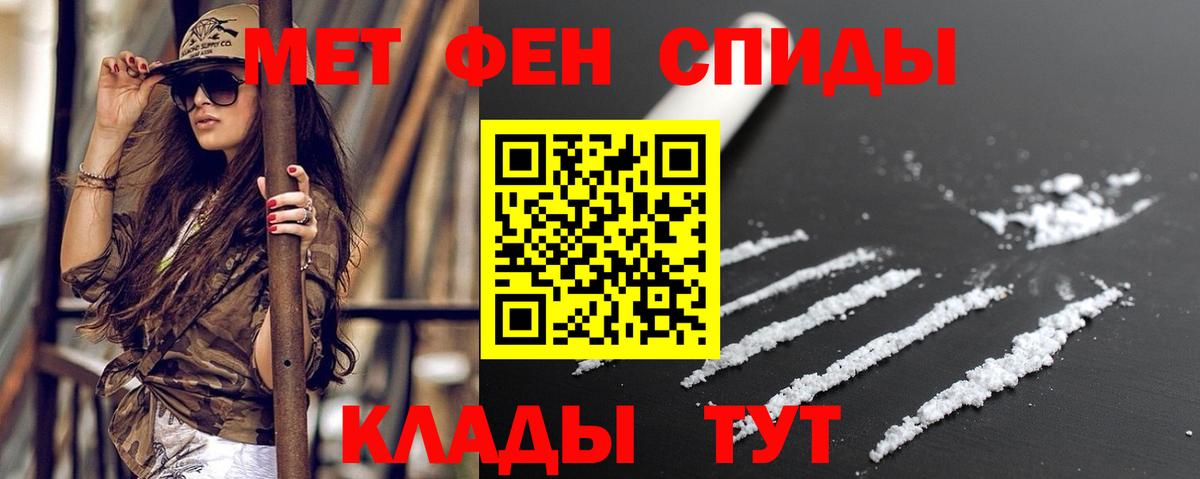 Amphetamine  Вход с VPN  Минеральные Воды  Амфетамин 97%  дарк нет официальный сайт  Amphetamine 