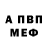 COCAIN Колумбийский Winded EY