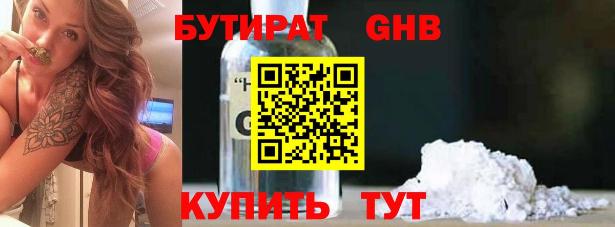 Минеральные Воды  COCAIN  ГАШ  МЕФ   Вход с VPN  Конопля  Меф 