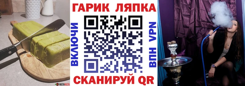 где продают   Минеральные Воды  Еда ТГК марихуана 