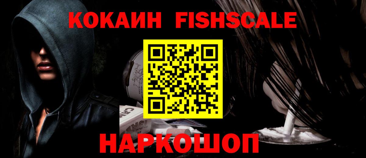 COCAIN 99% Минеральные Воды
