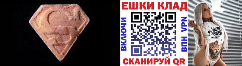 магазин продажи наркотиков  Минеральные Воды  Ecstasy VHQ 