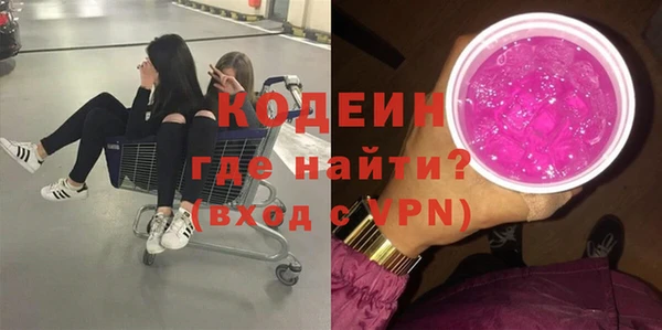 кокаин Балабаново