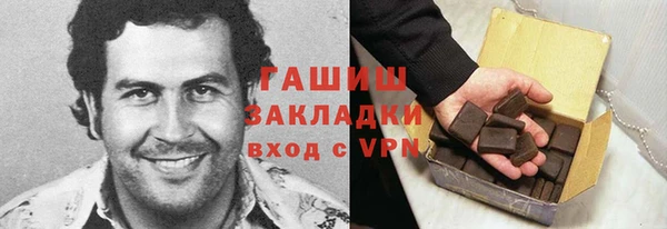 шишки Беломорск