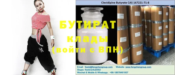 гидропоника Белокуриха