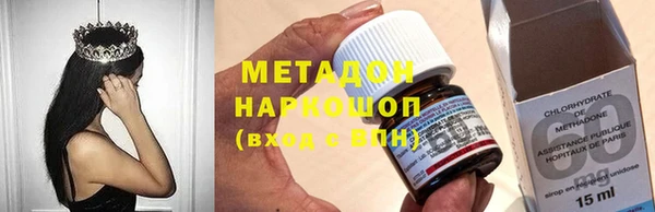 гидропоника Белокуриха