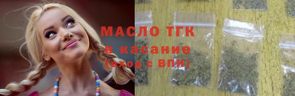 гидропоника Белокуриха