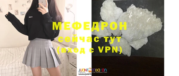 шишки Беломорск