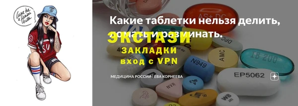 гидропоника Белокуриха
