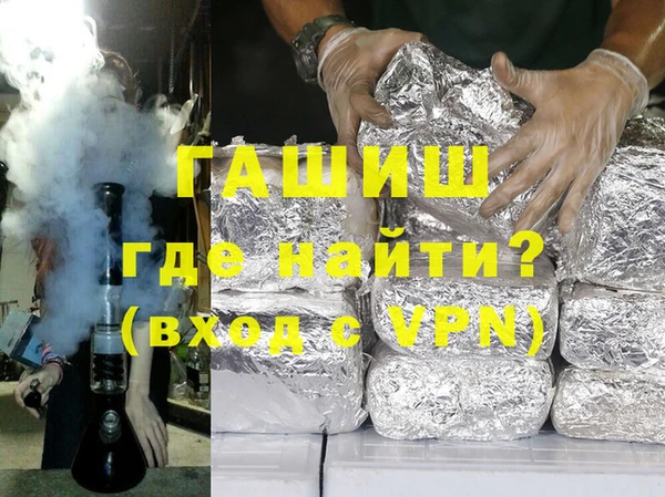 гидропоника Белокуриха