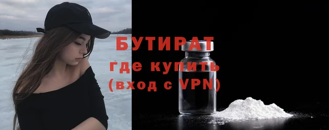 шишки Беломорск
