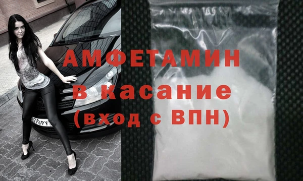 метамфетамин Слюдянка