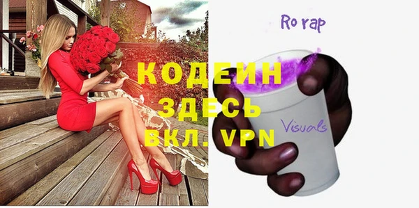 гидропоника Белокуриха