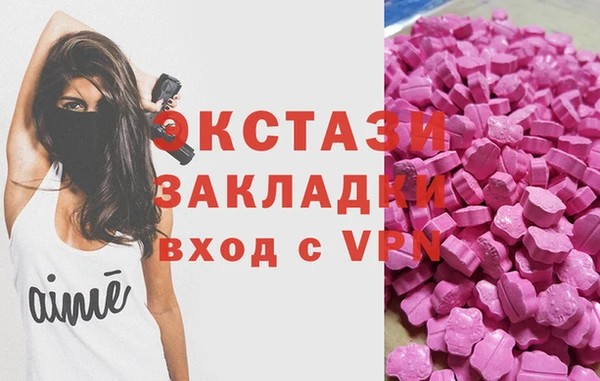 шишки Беломорск