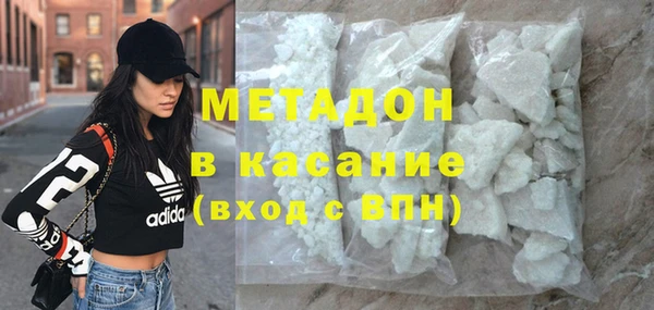 шишки Беломорск
