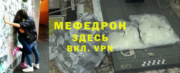 шишки Беломорск