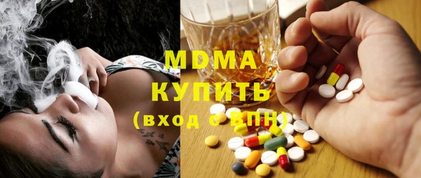 шишки Беломорск