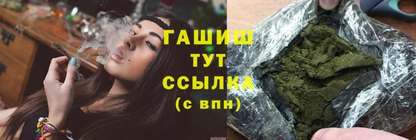 шишки Беломорск