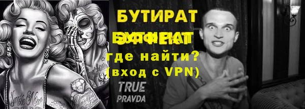 шишки Беломорск