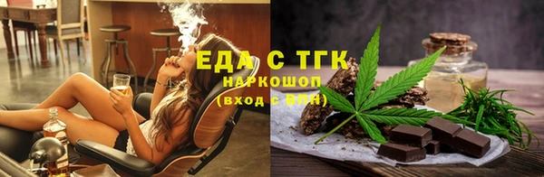 шишки Беломорск