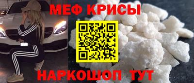 винт Гусиноозёрск