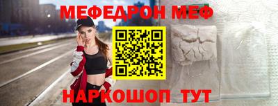 винт Гусиноозёрск