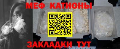 винт Гусиноозёрск