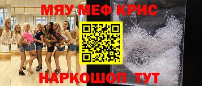 каннабис Гусь-Хрустальный