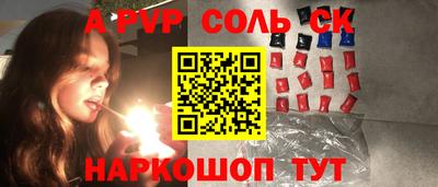 спиды Новодвинск