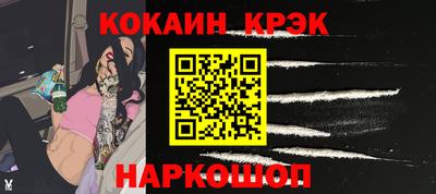 каннабис Гусь-Хрустальный