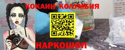 mdma Гусев