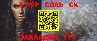 винт Гусиноозёрск