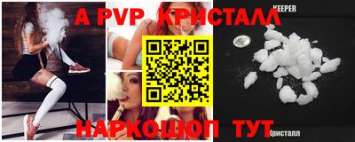 винт Гусиноозёрск