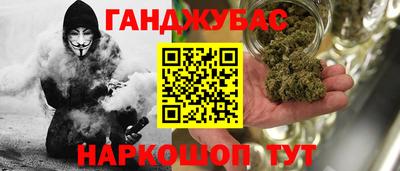 винт Гусиноозёрск