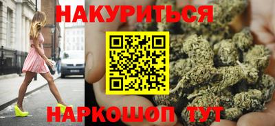 каннабис Гусь-Хрустальный