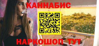 винт Гусиноозёрск