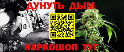 каннабис Гусь-Хрустальный