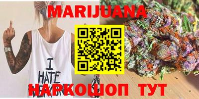 каннабис Гусь-Хрустальный