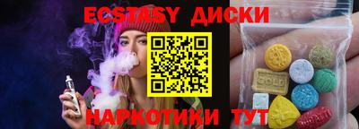 винт Гусиноозёрск