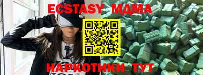 mdma Гусев
