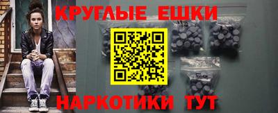 винт Гусиноозёрск