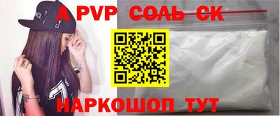 каннабис Гусь-Хрустальный