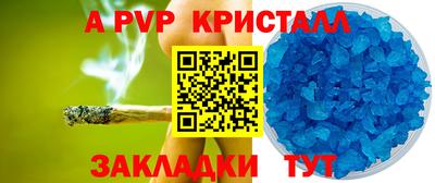 каннабис Гусь-Хрустальный