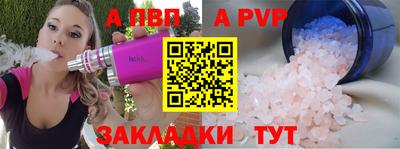 бошки Новозыбков