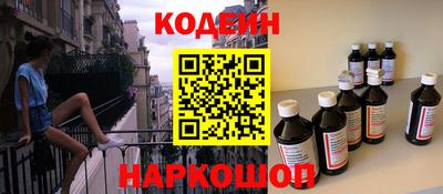 винт Гусиноозёрск