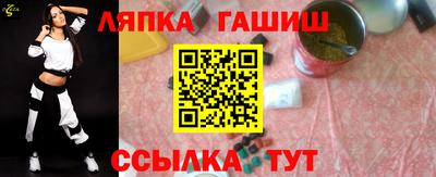 гашиш Новокубанск
