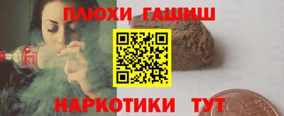 винт Гусиноозёрск