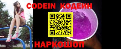 винт Гусиноозёрск